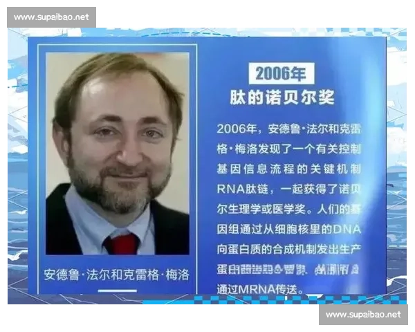 诺贝尔化学奖背后的突破性发现与创新探索揭秘